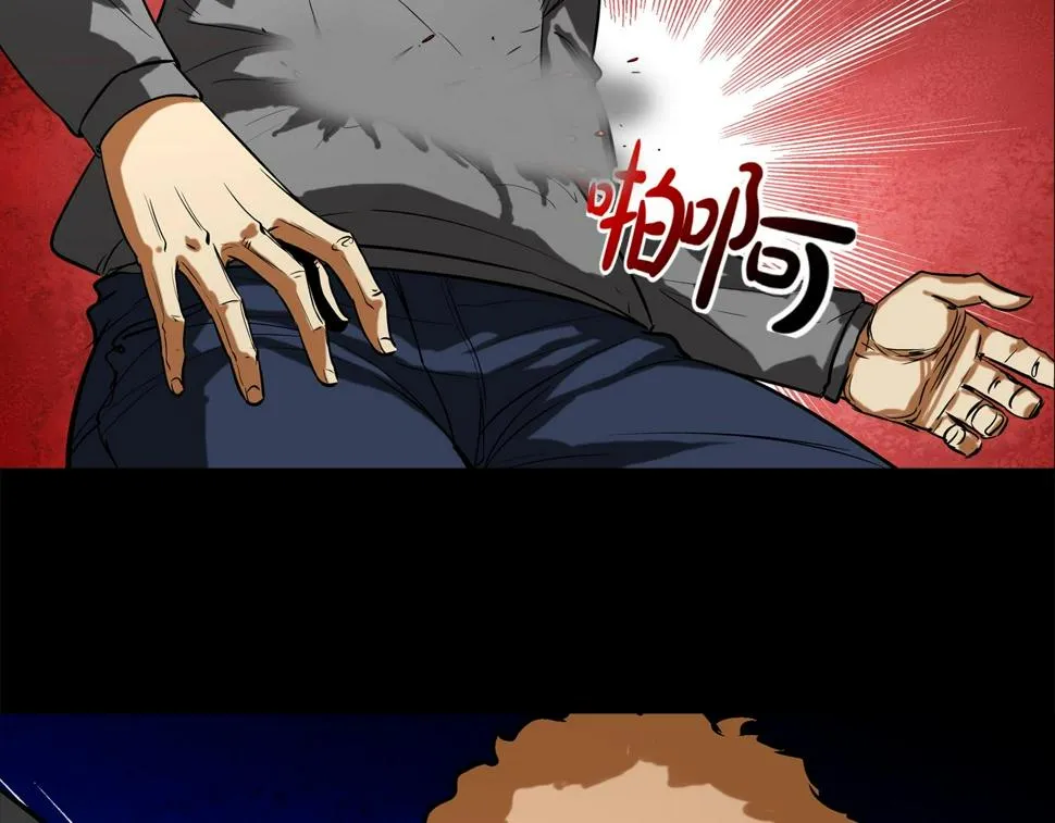 第115话 那场车祸 第21页