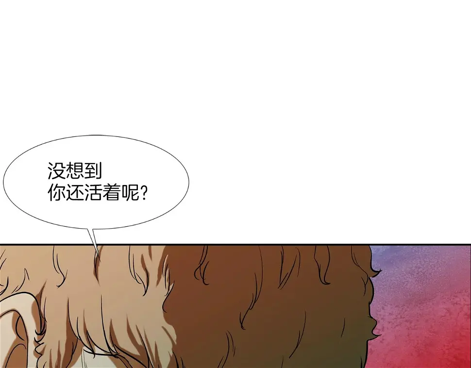 第115话 那场车祸 第63页