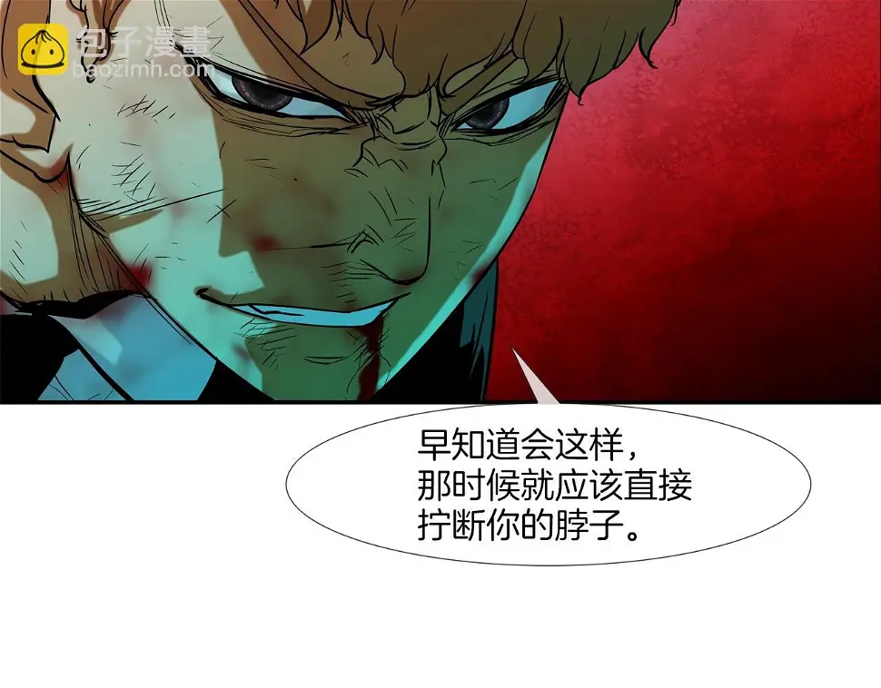 第115话 那场车祸 第64页