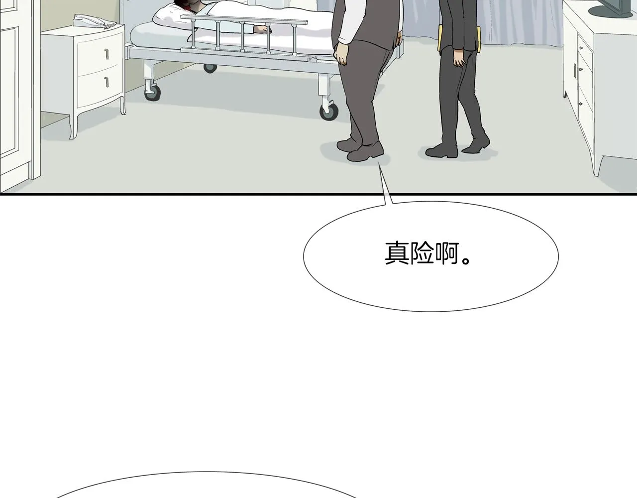 第114话 少年屠戮者 第2页