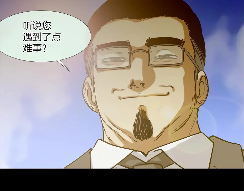 第114话 少年屠戮者 第20页