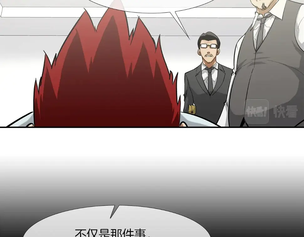 第114话 少年屠戮者 第22页