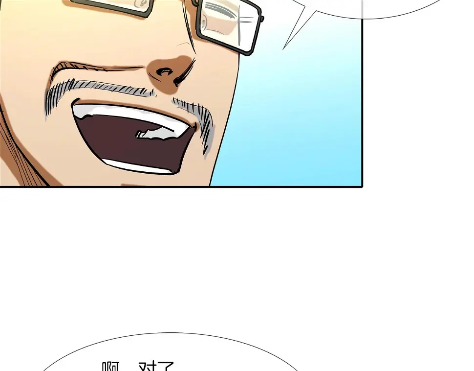 第114话 少年屠戮者 第29页