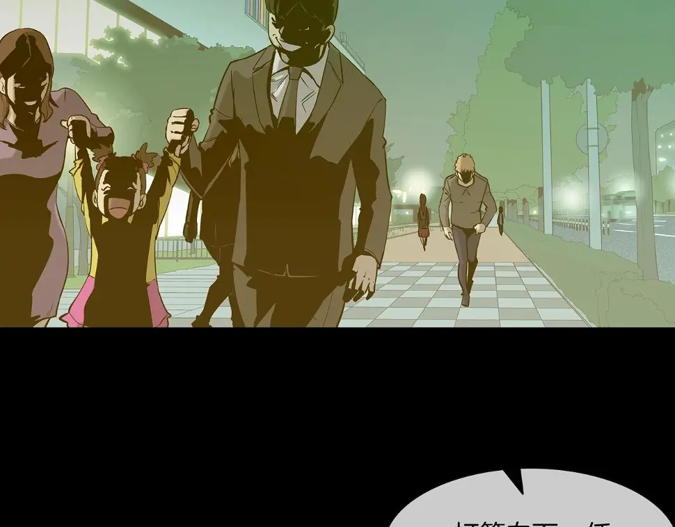 第114话 少年屠戮者 第36页