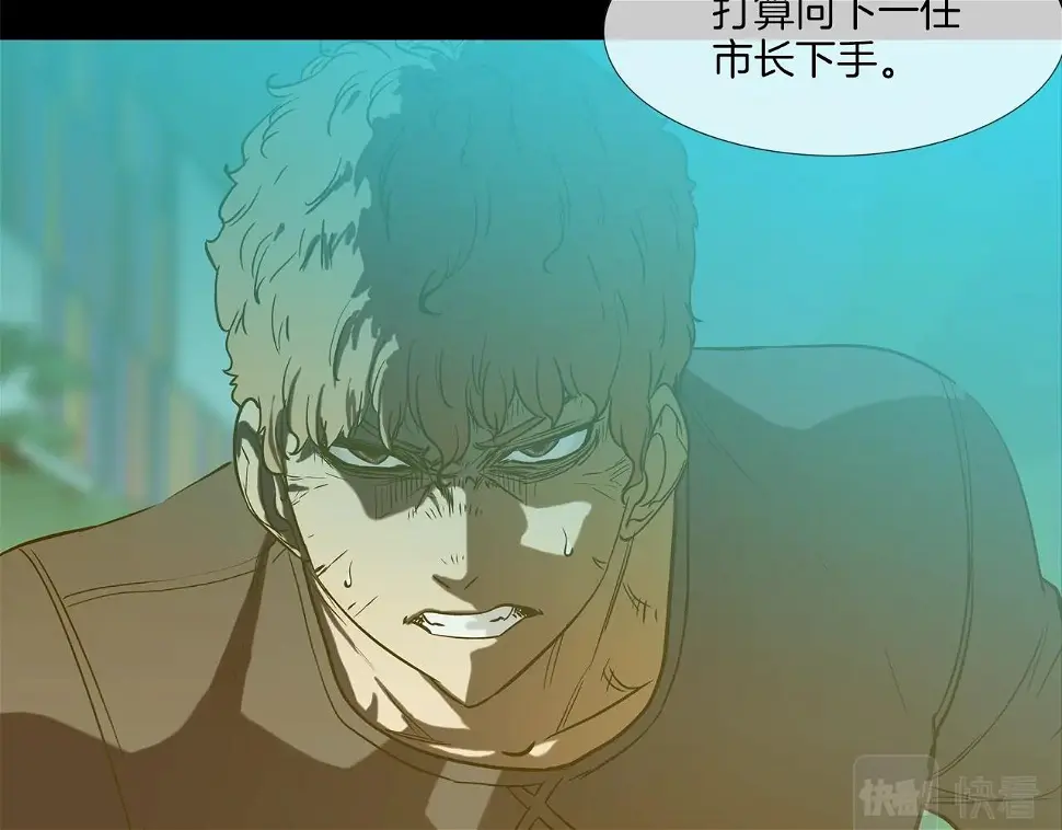 第114话 少年屠戮者 第37页