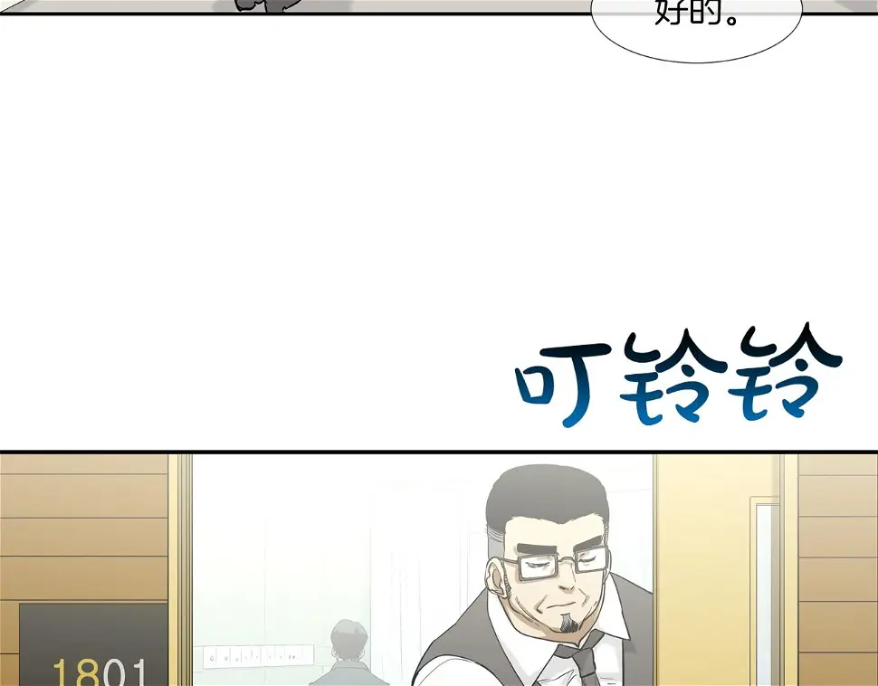 第114话 少年屠戮者 第50页