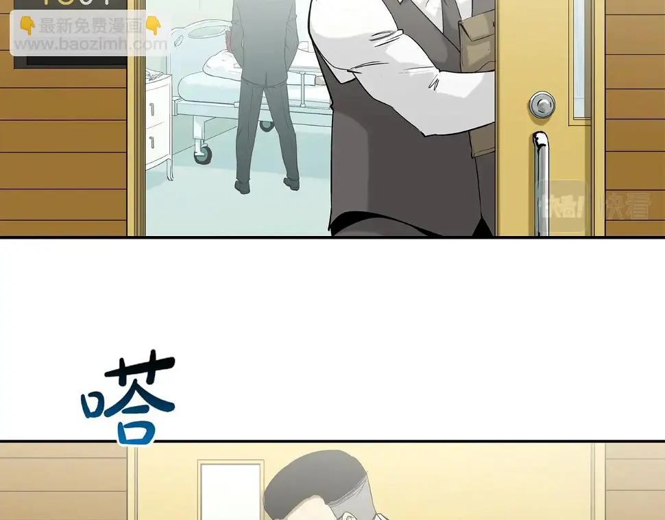 第114话 少年屠戮者 第51页