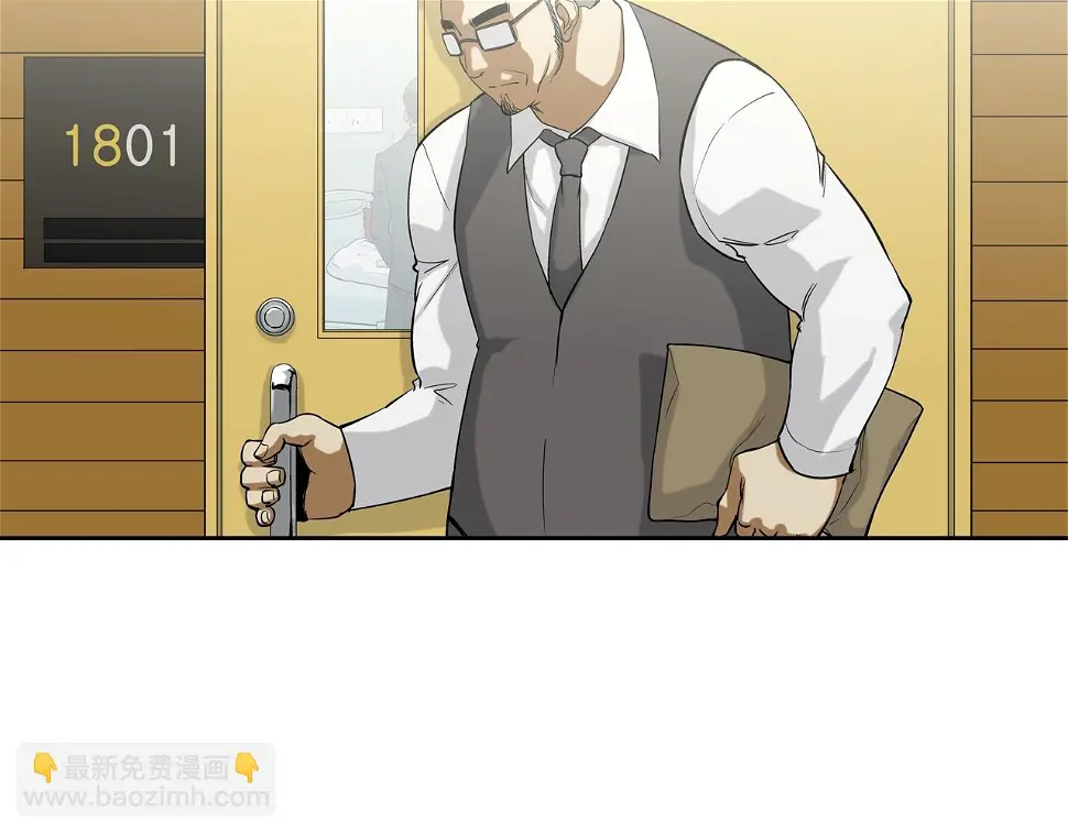 第114话 少年屠戮者 第52页
