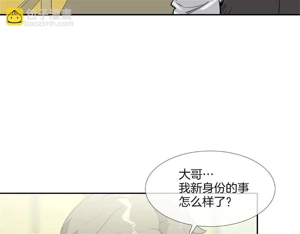 第114话 少年屠戮者 第54页