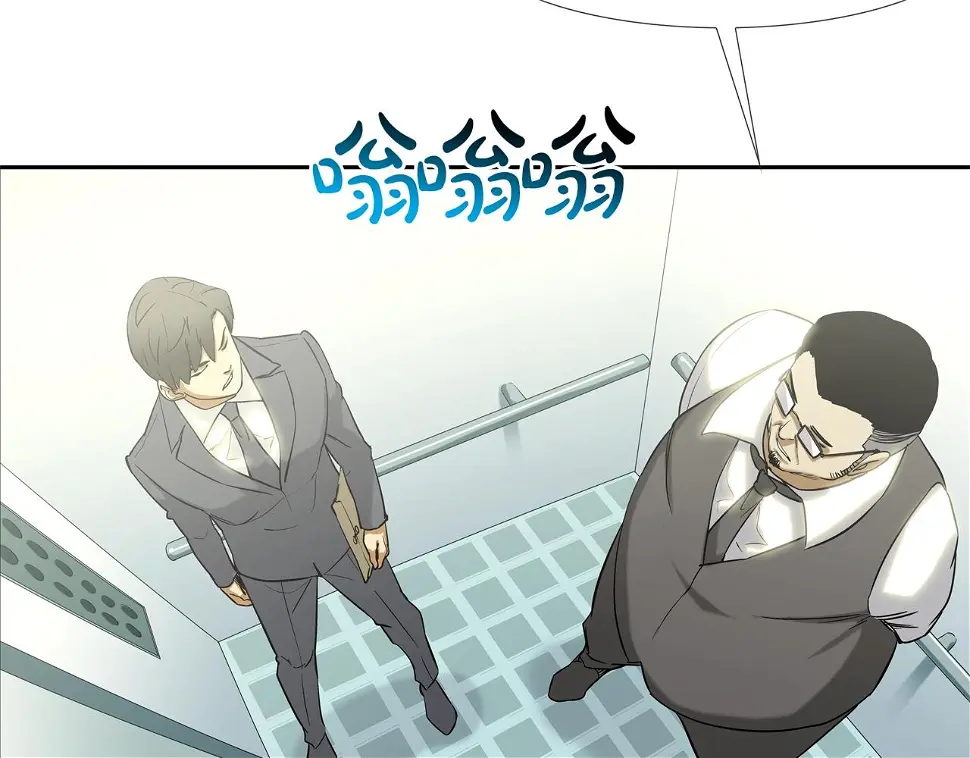 第114话 少年屠戮者 第61页