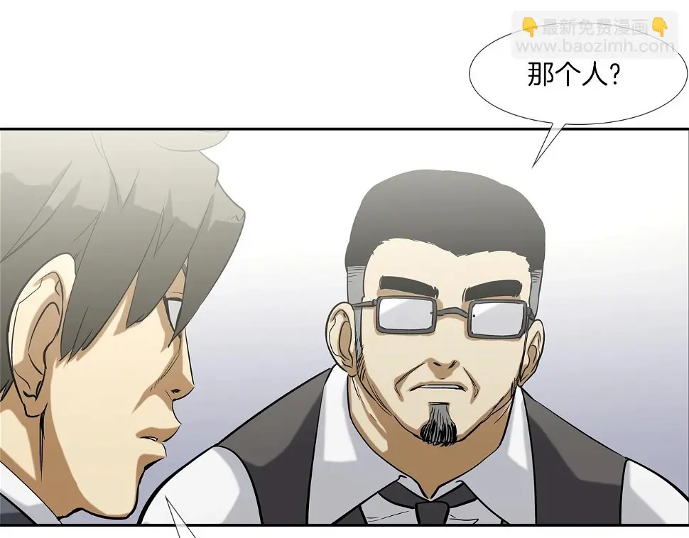 第114话 少年屠戮者 第70页