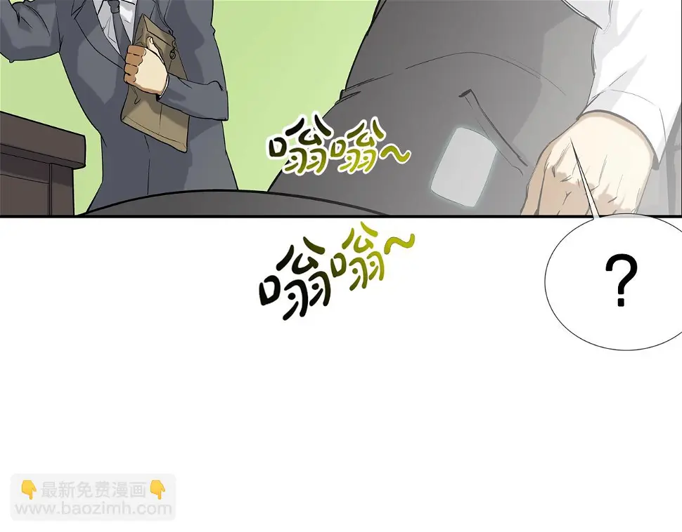 第114话 少年屠戮者 第88页
