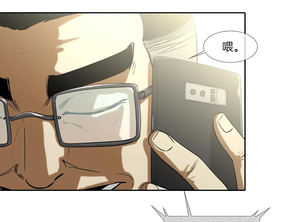 第114话 少年屠戮者 第89页