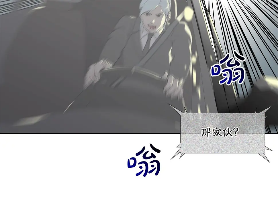 第114话 少年屠戮者 第91页