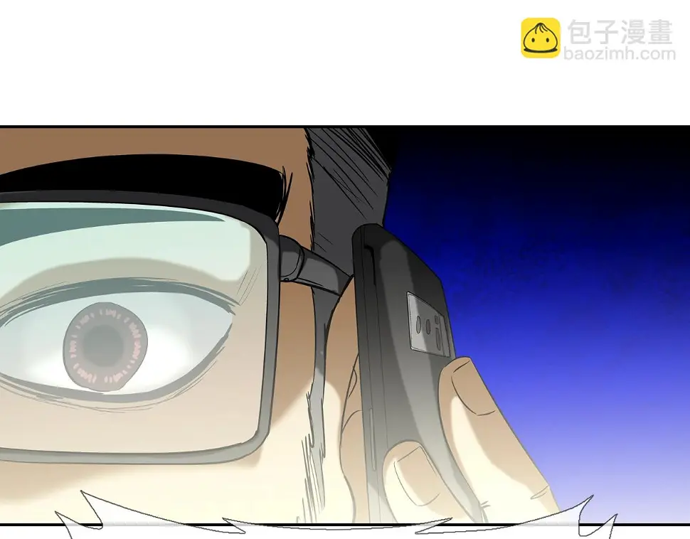 第114话 少年屠戮者 第93页