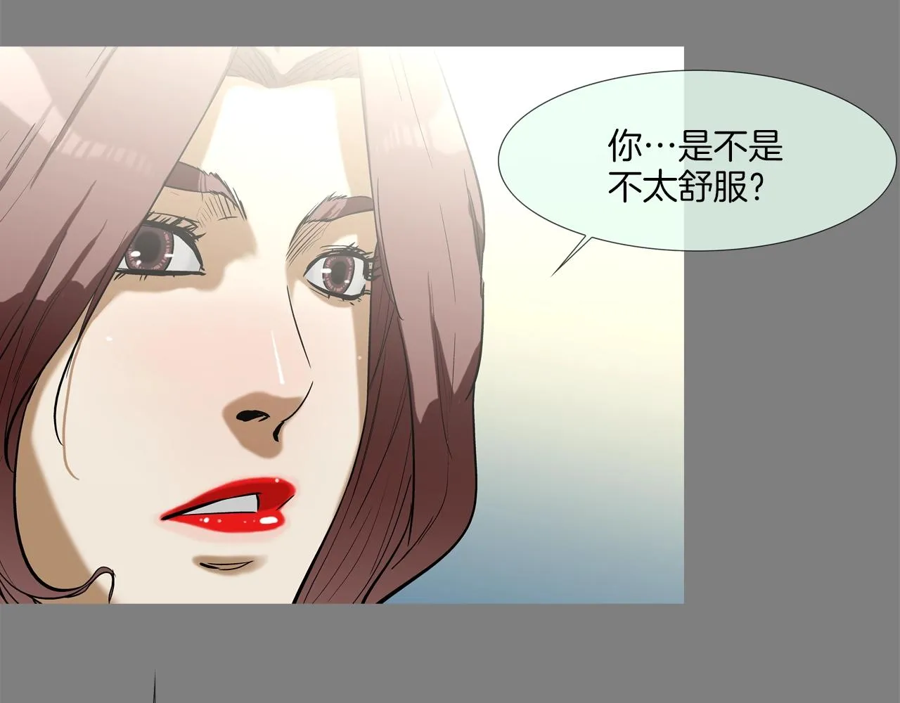 第112话 三天又三天 第8页