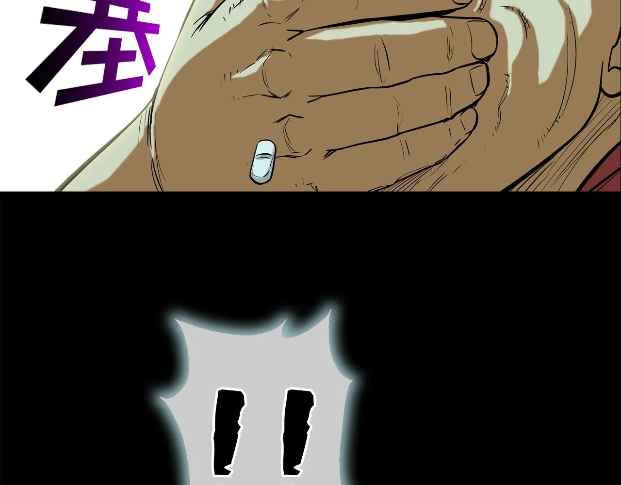 第112话 三天又三天 第29页