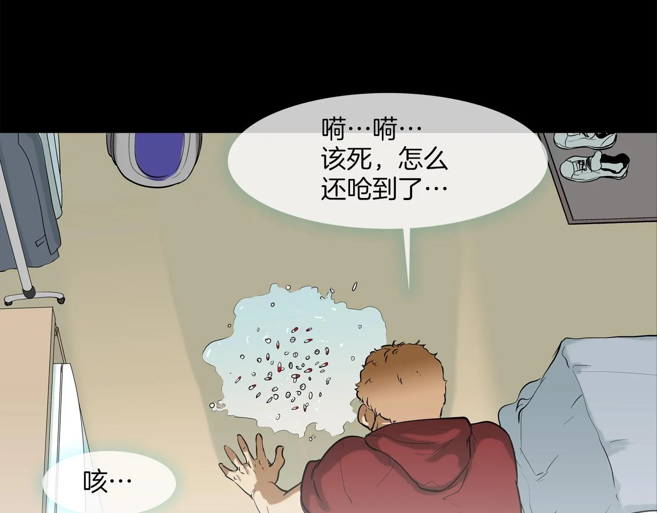 第112话 三天又三天 第38页