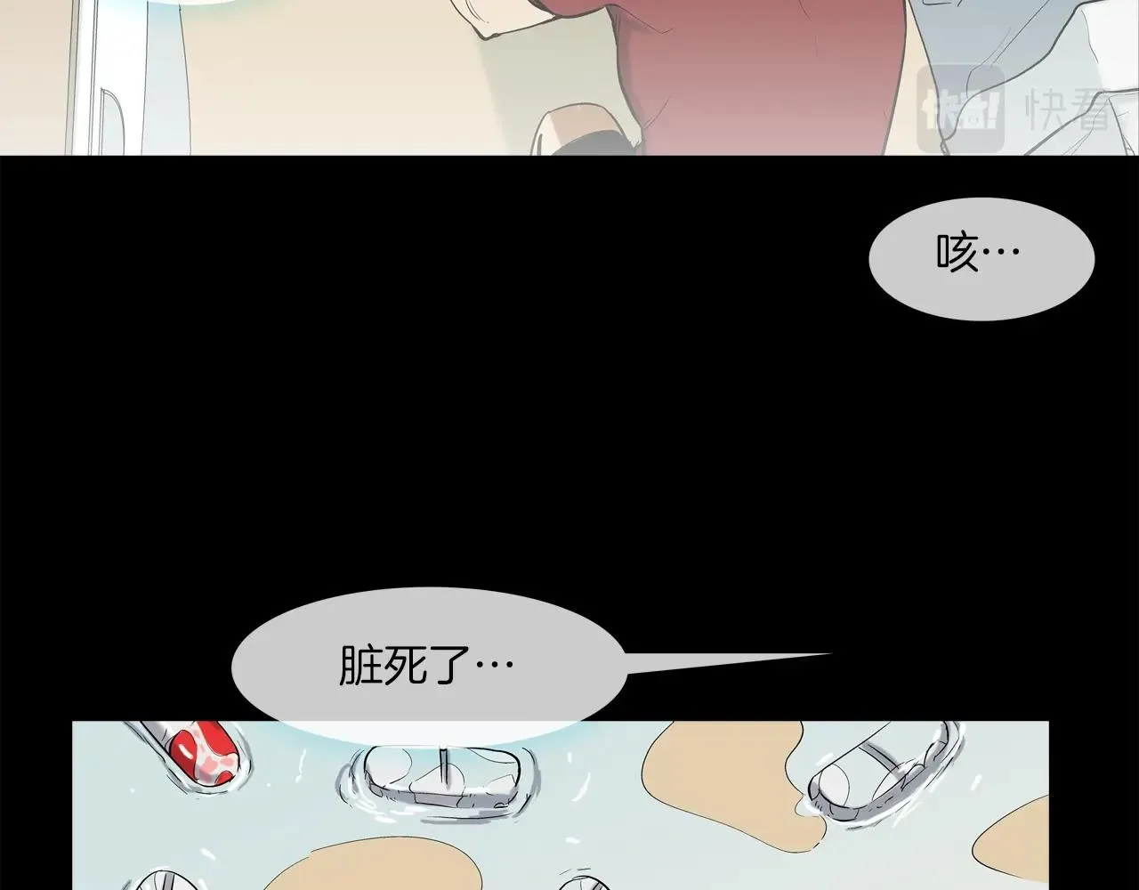 第112话 三天又三天 第39页