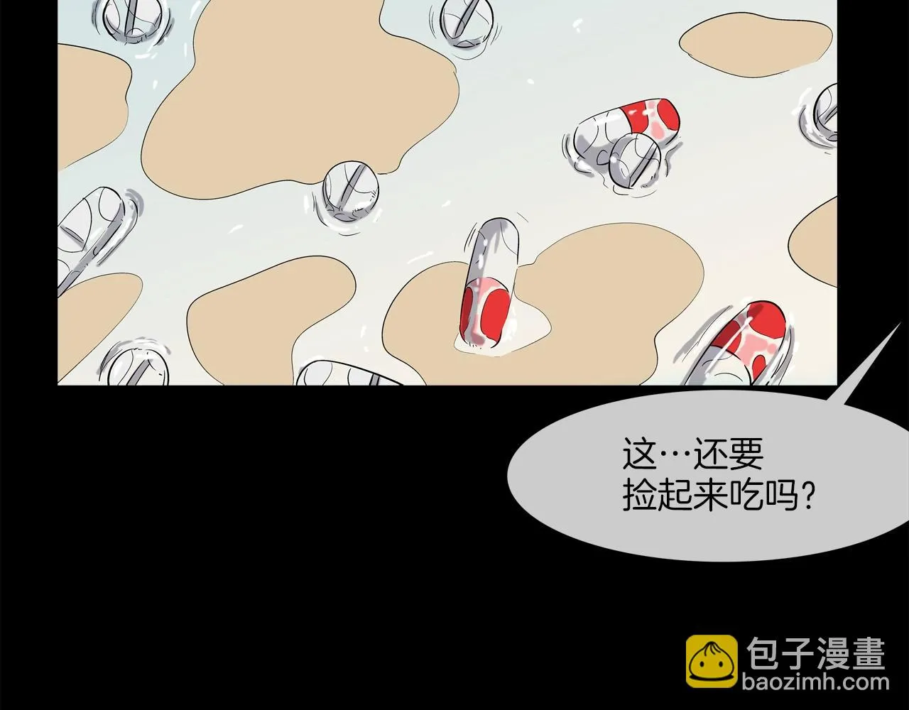 第112话 三天又三天 第40页