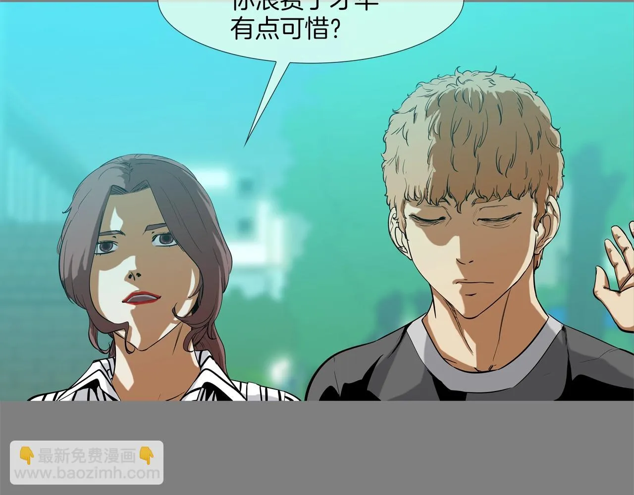 第112话 三天又三天 第67页