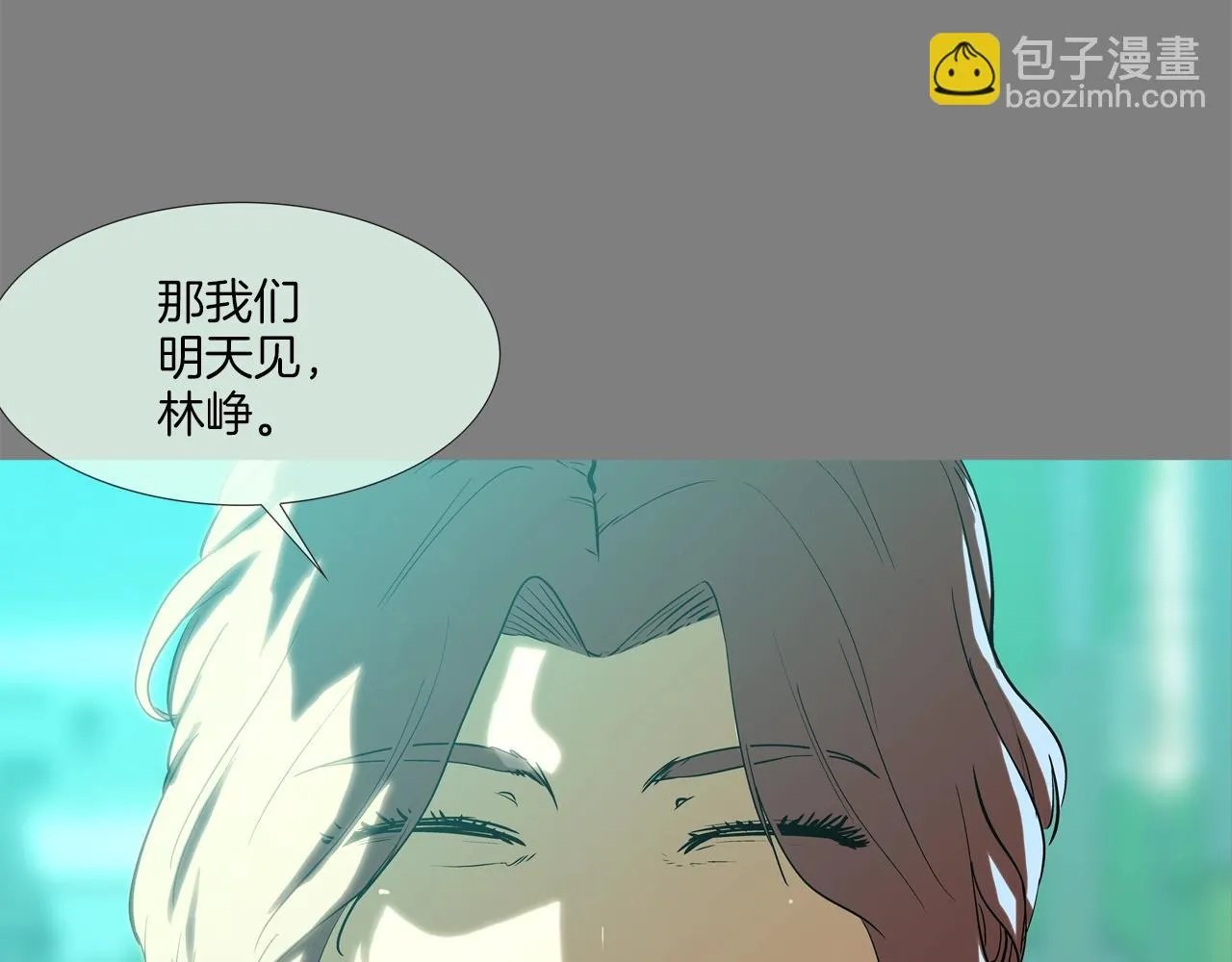 第112话 三天又三天 第76页