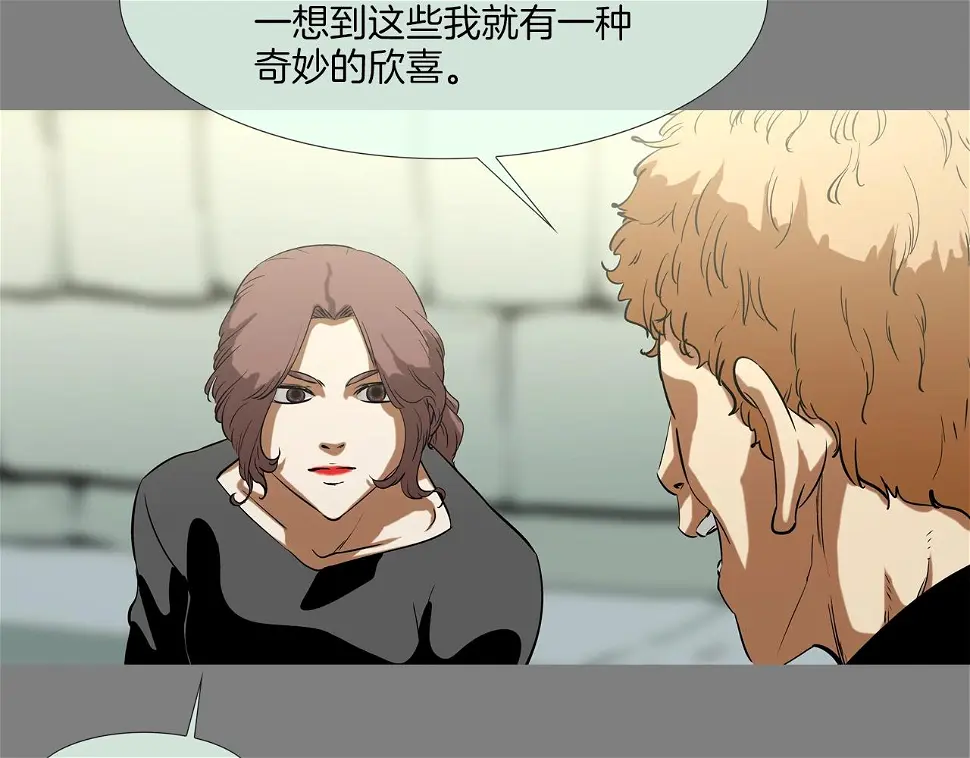 第112话 三天又三天 第105页