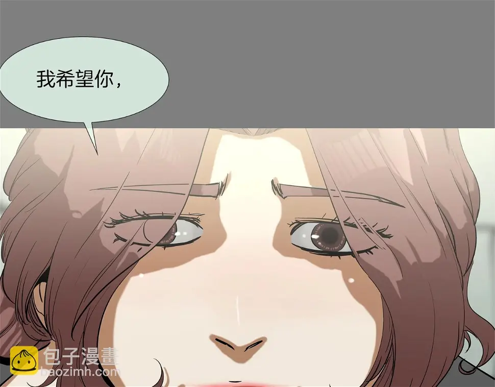 第112话 三天又三天 第115页