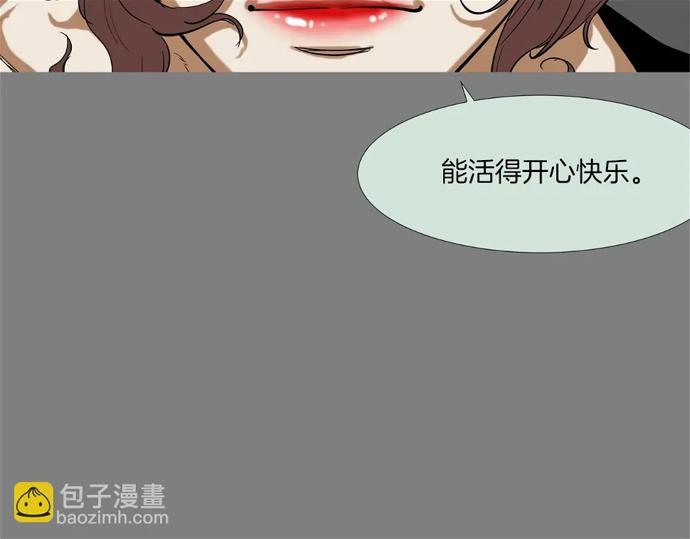 第112话 三天又三天 第116页
