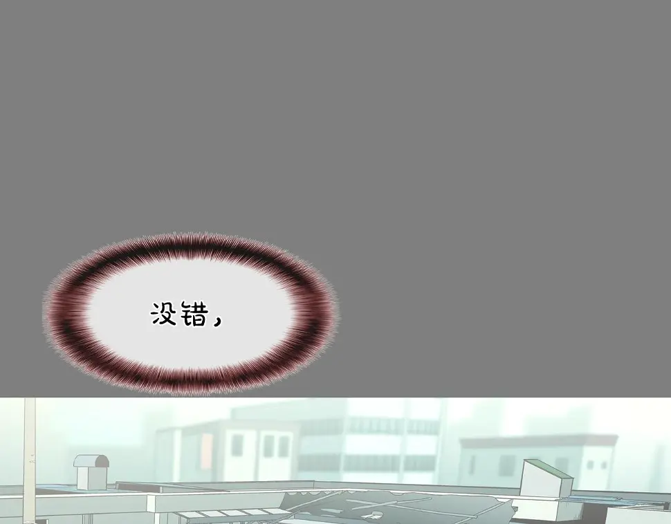 第112话 三天又三天 第117页