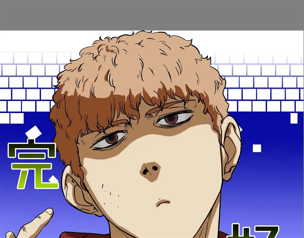 第111话 街头约定 第5页