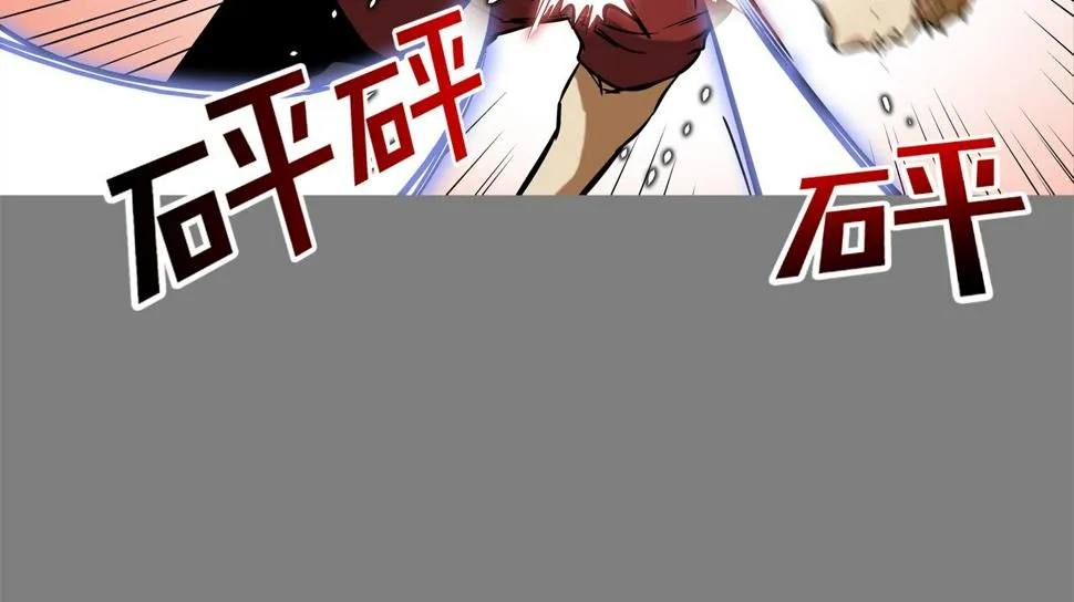 第111话 街头约定 第12页