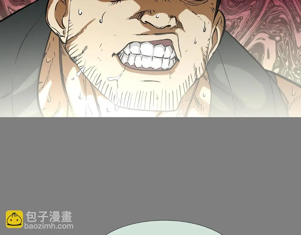 第111话 街头约定 第20页