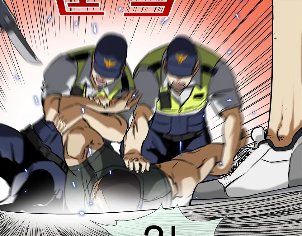 第111话 街头约定 第25页