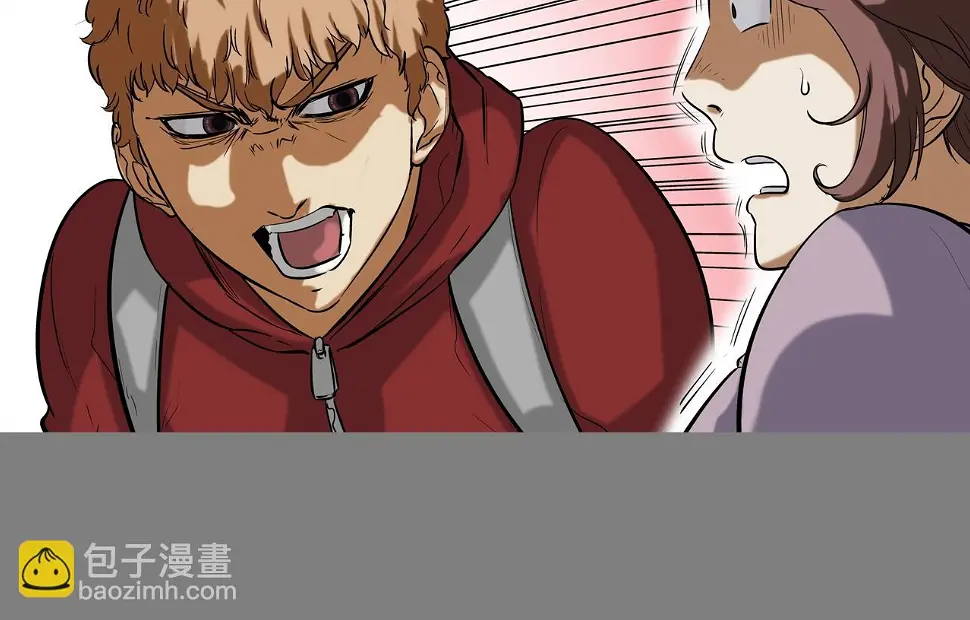 第111话 街头约定 第51页