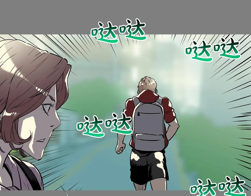 第111话 街头约定 第63页