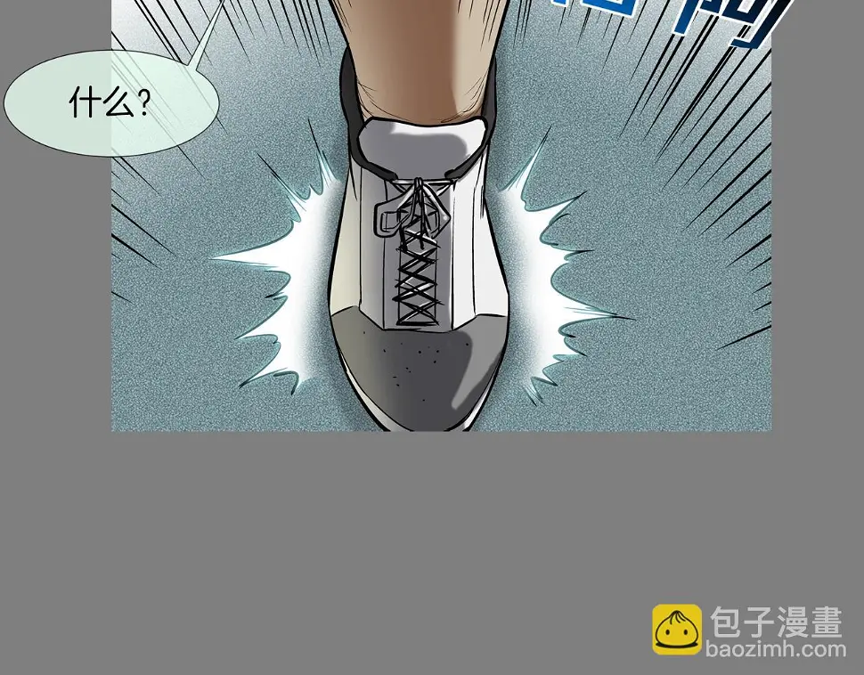 第111话 街头约定 第68页