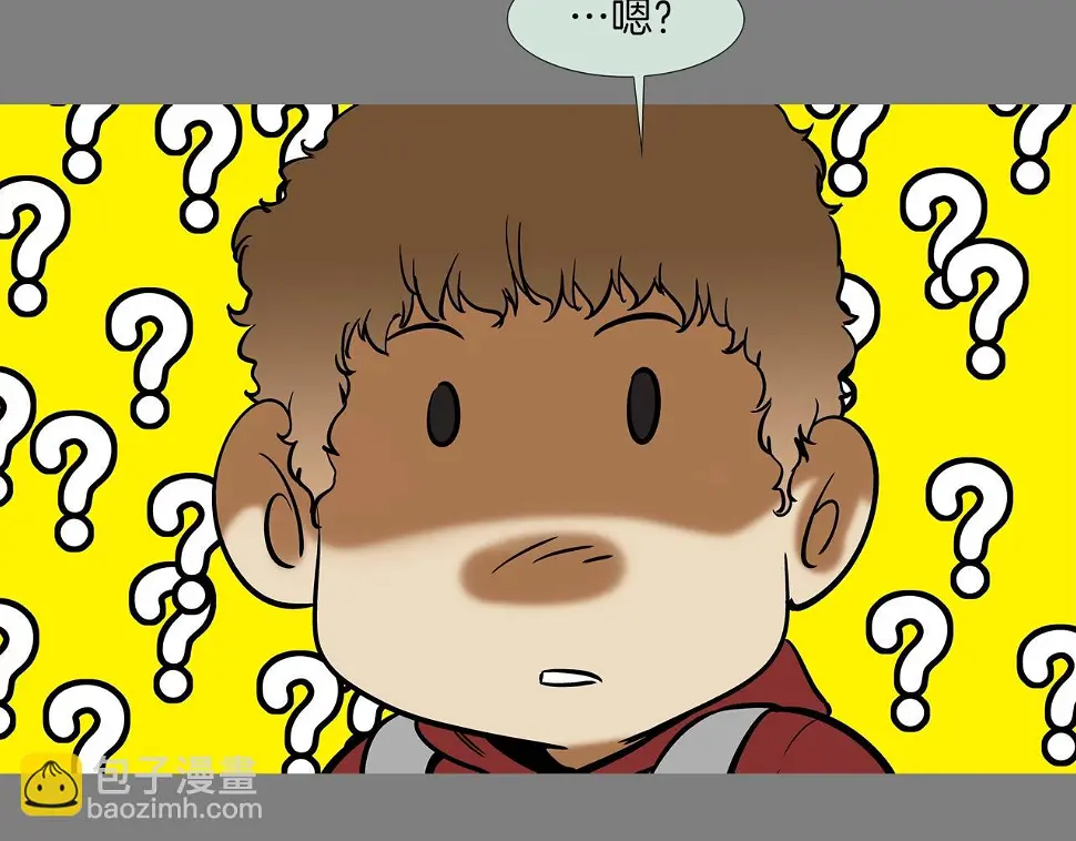 第111话 街头约定 第71页