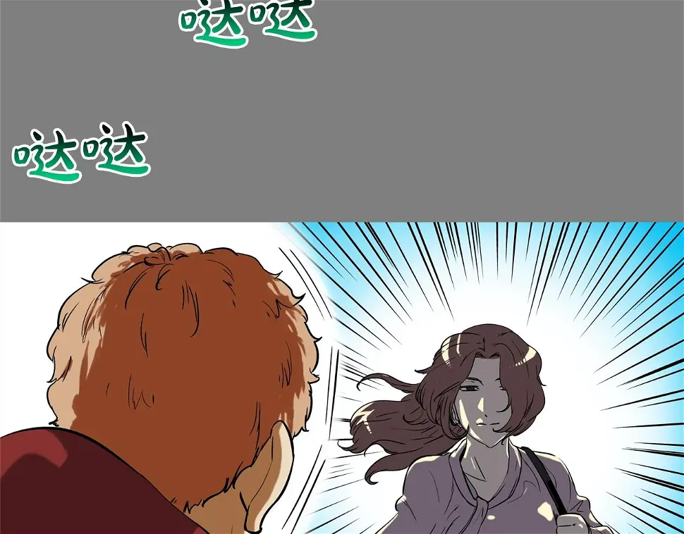 第111话 街头约定 第86页