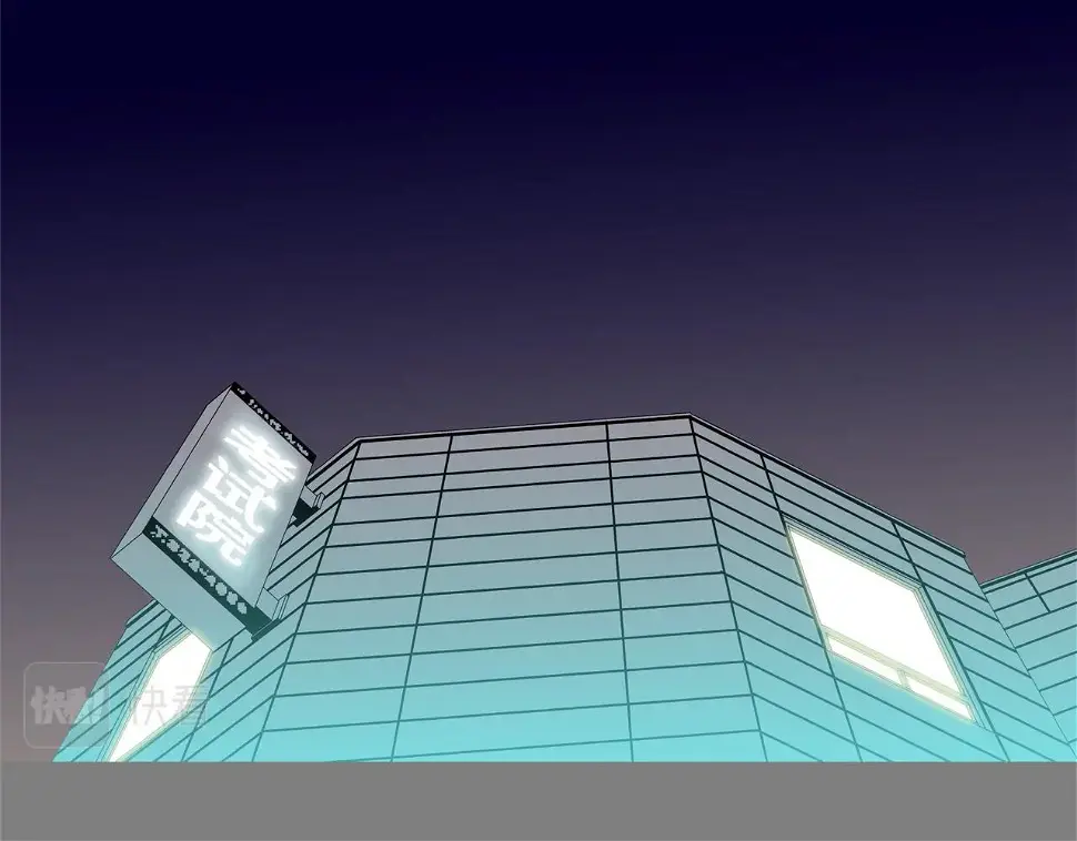 第111话 街头约定 第94页