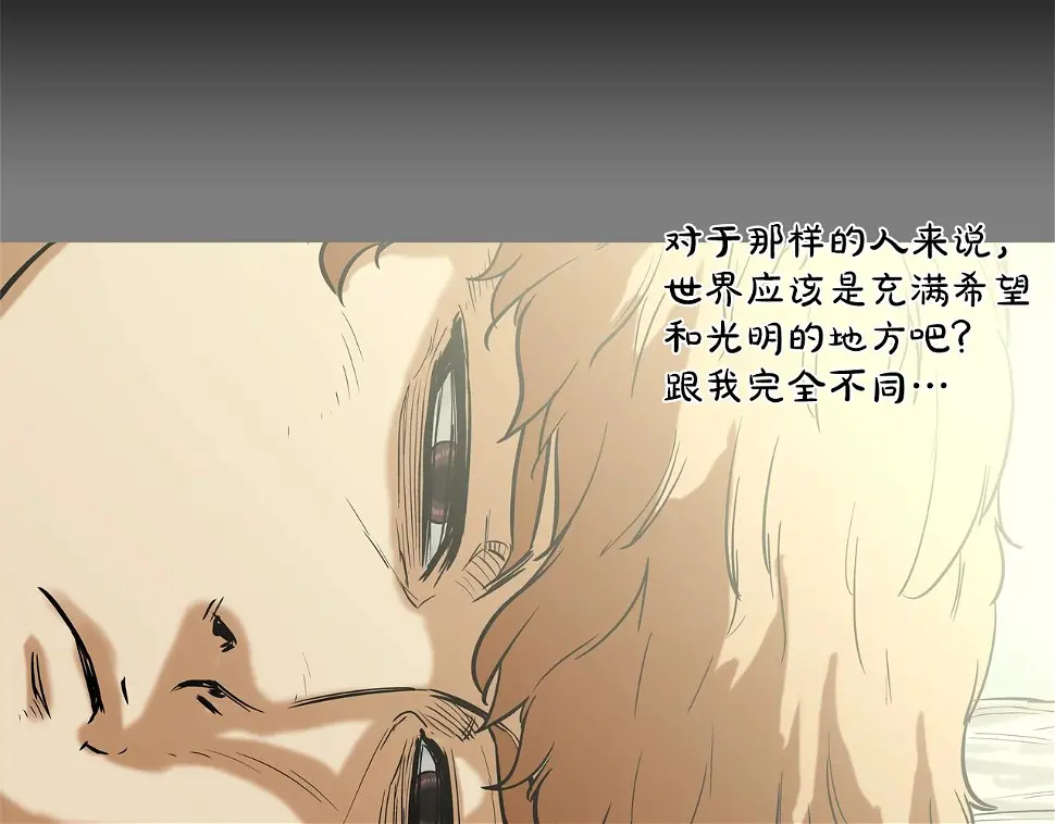 第111话 街头约定 第106页