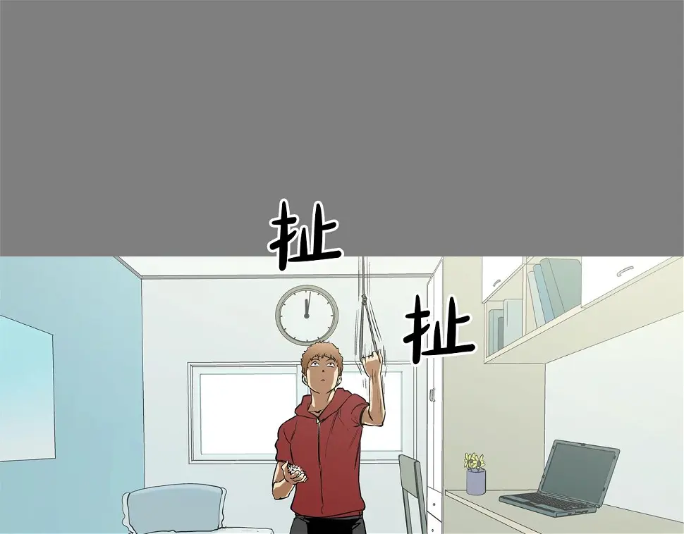 第111话 街头约定 第115页