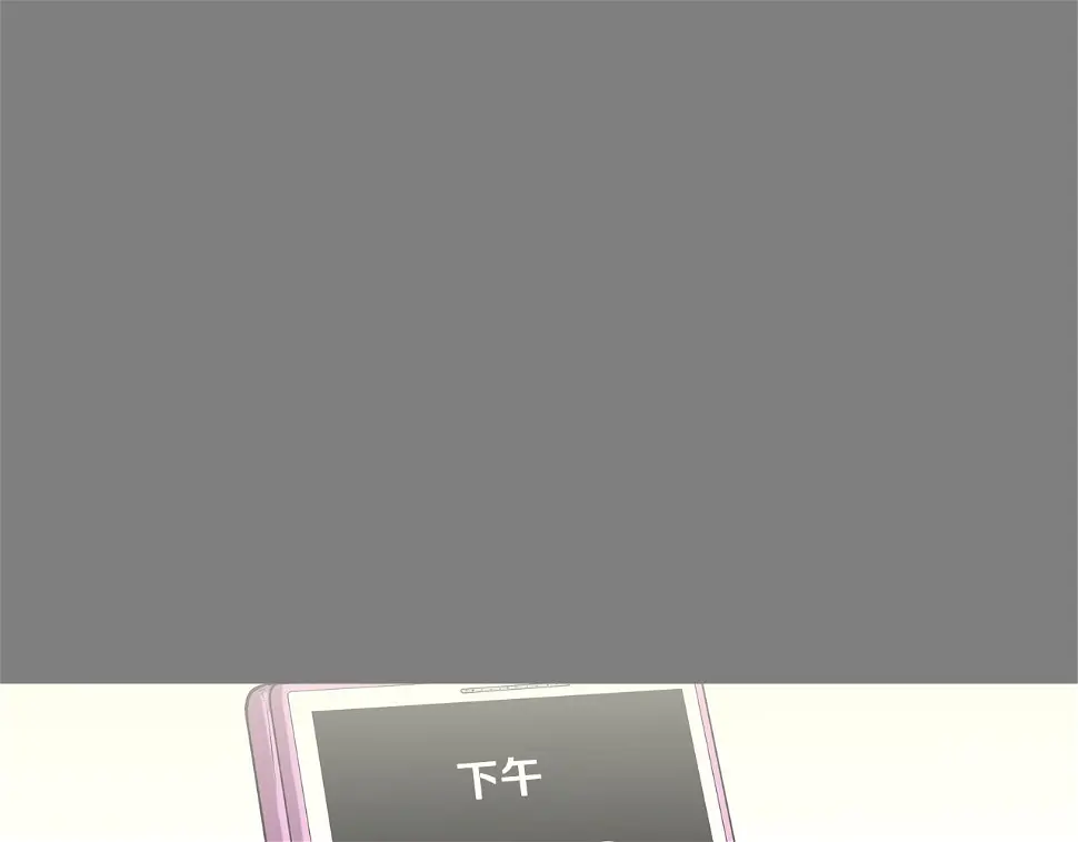第111话 街头约定 第125页