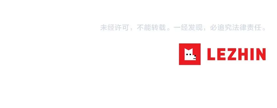 第111话 街头约定 第137页