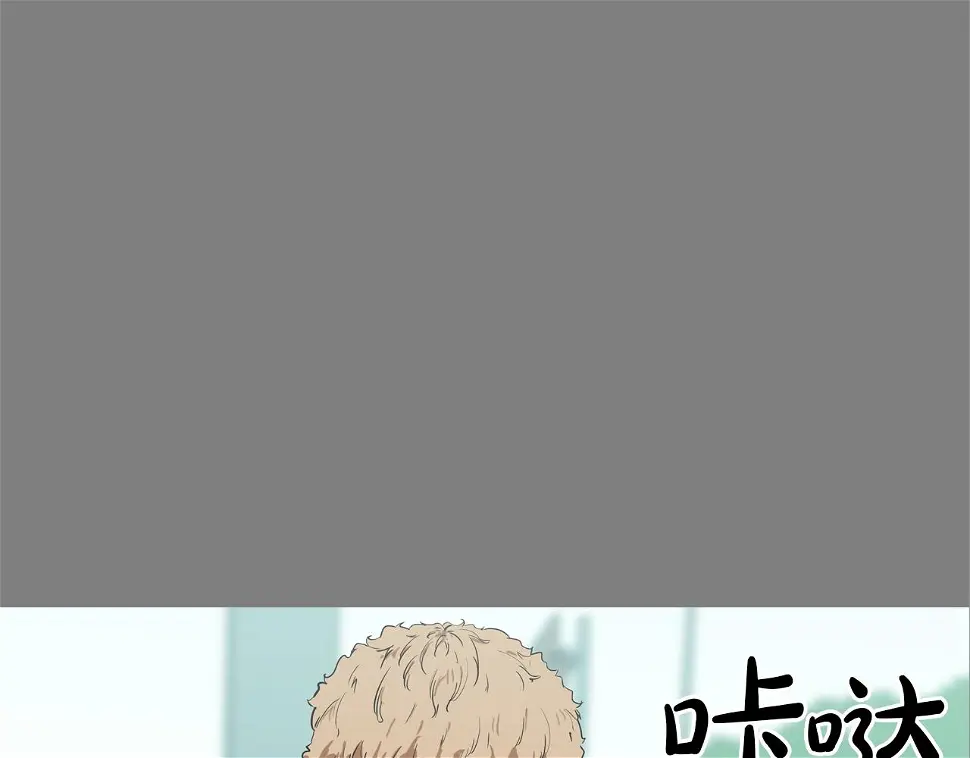 第113话 安全出行 第5页