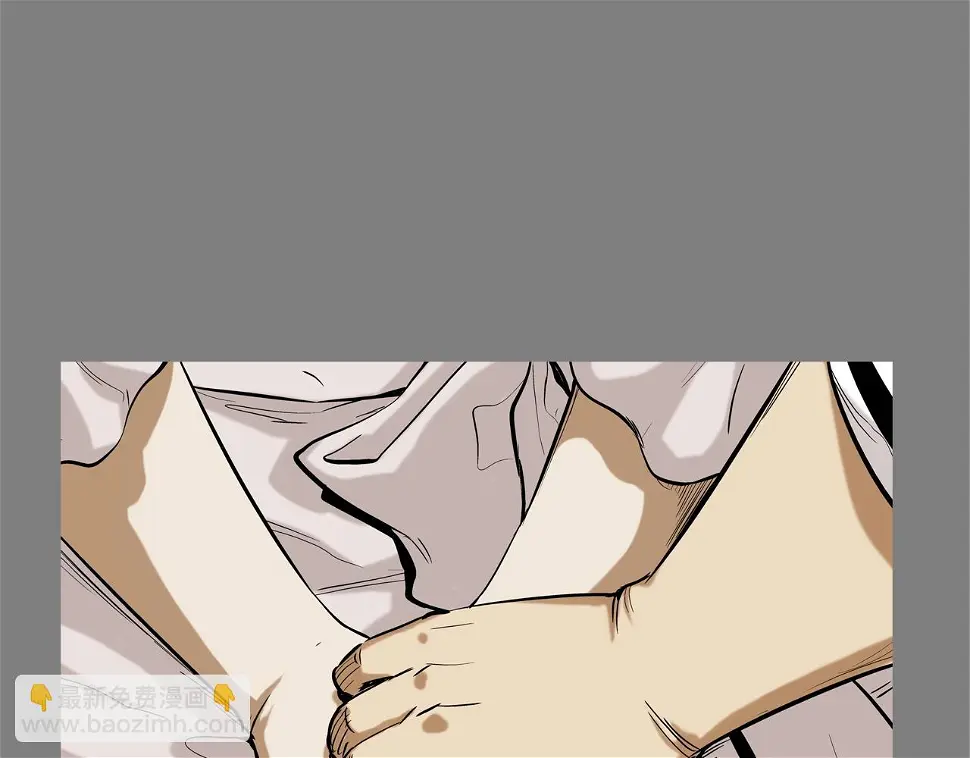 第113话 安全出行 第44页