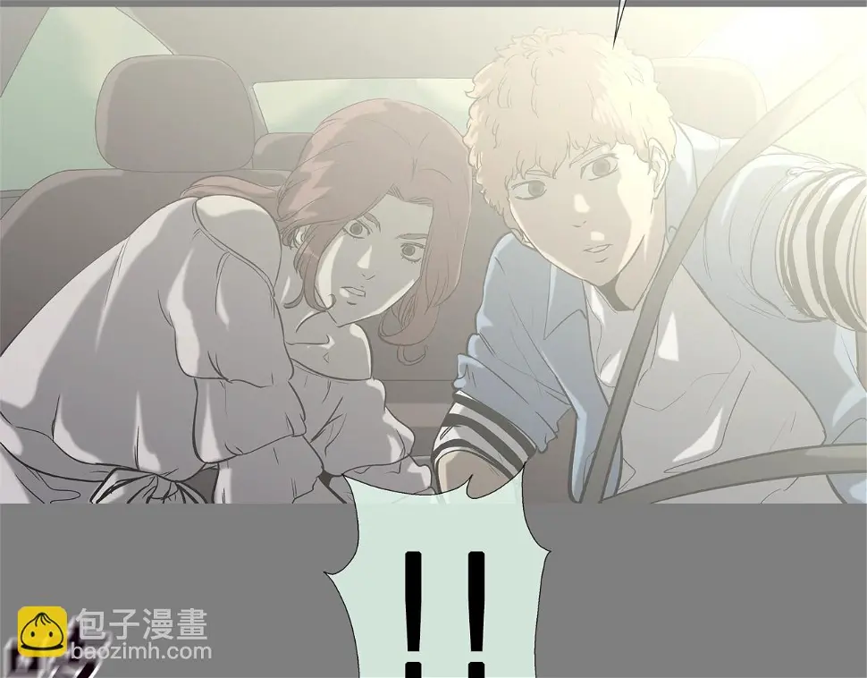 第113话 安全出行 第55页