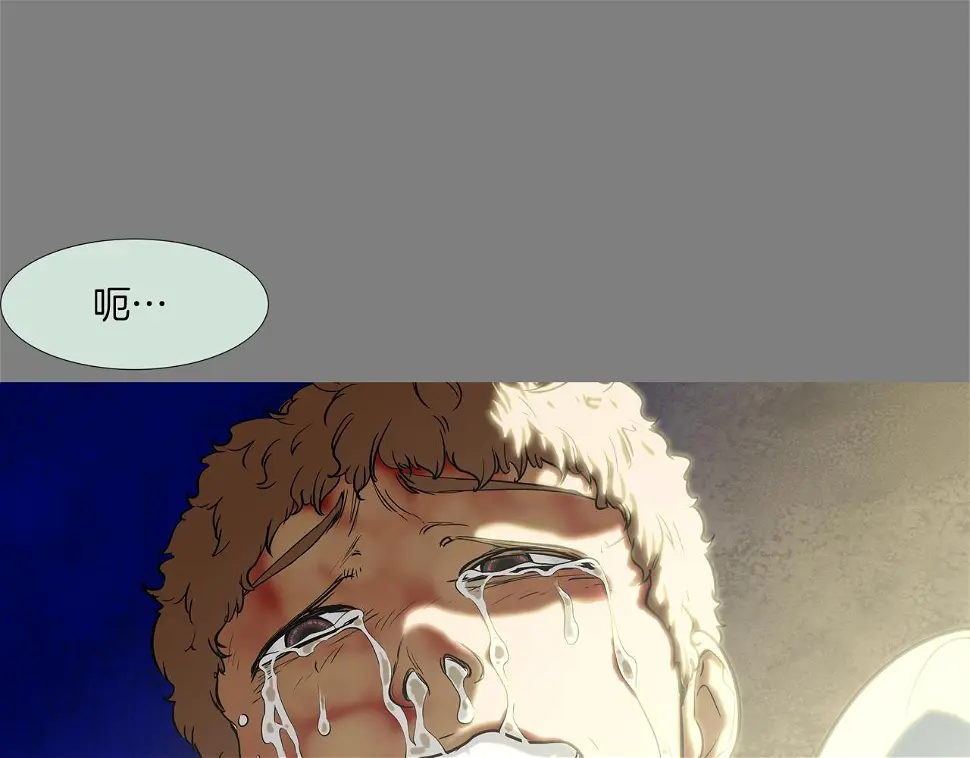 第113话 安全出行 第73页