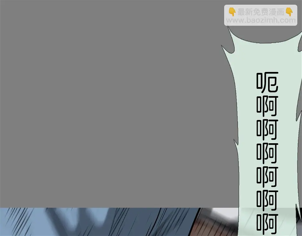 第113话 安全出行 第75页