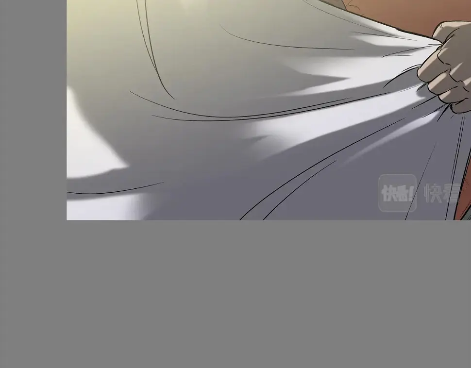 第113话 安全出行 第82页